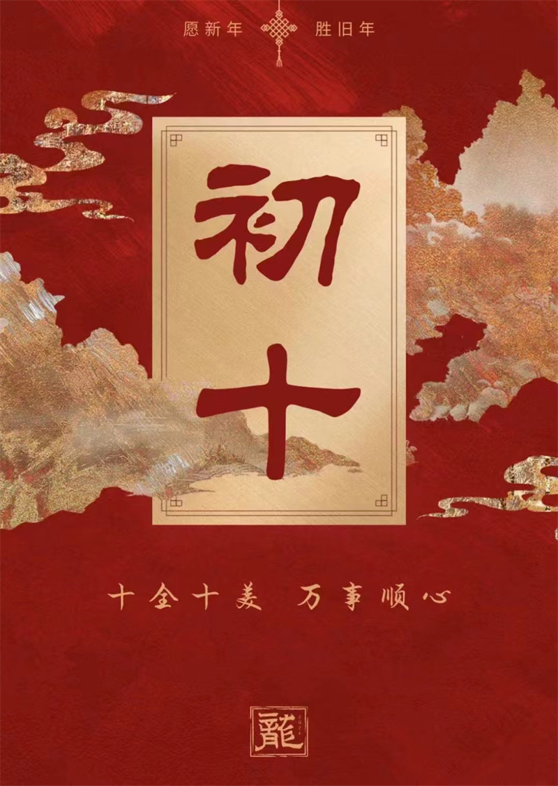 金騰龍開工大吉！(圖1)