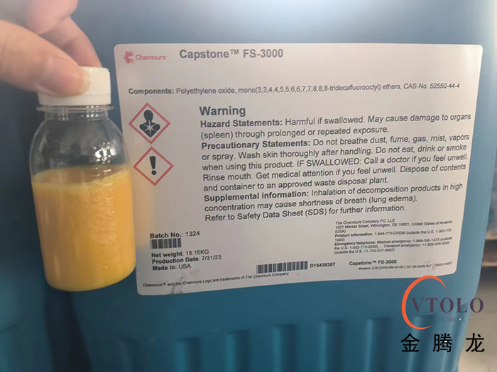 好消息！FS-3000氟表面活性劑馬上到貨，數(shù)量不多，歡迎訂購(gòu)